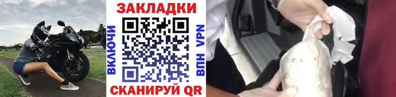 Виды наркотиков купить Новоалтайск Бутират Амфетамин СОЛЬ Мефедрон Кокаин Гашиш