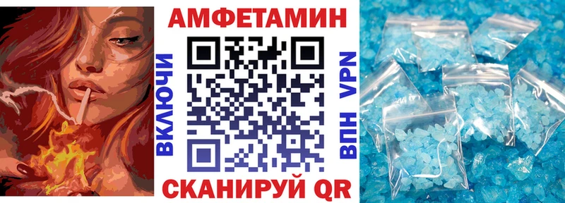Amphetamine Розовый  Новоалтайск 