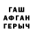 ГАШ Cannabis Evil Otaku