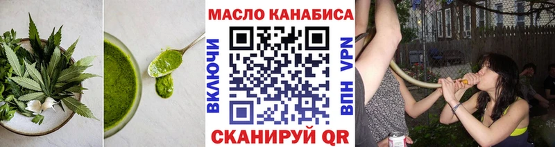 Печенье с ТГК марихуана  Новоалтайск 