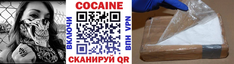 COCAIN Columbia  Новоалтайск 