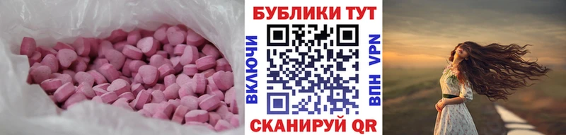 Ecstasy Philipp Plein  Новоалтайск 