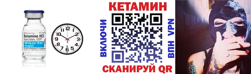 KRAKEN вход  Новоалтайск  Кетамин ketamine  где можно купить  