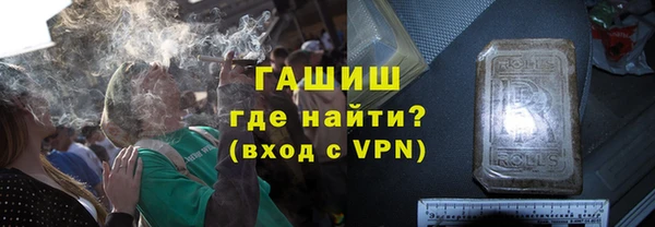 наркотики Армянск