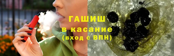 наркотики Армянск