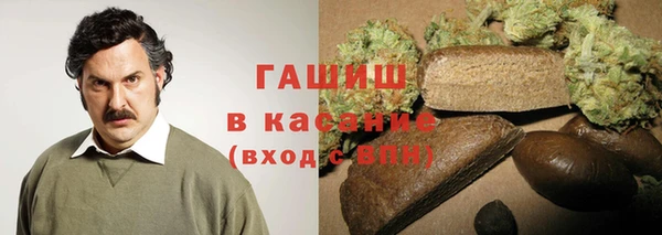 марки nbome Аркадак
