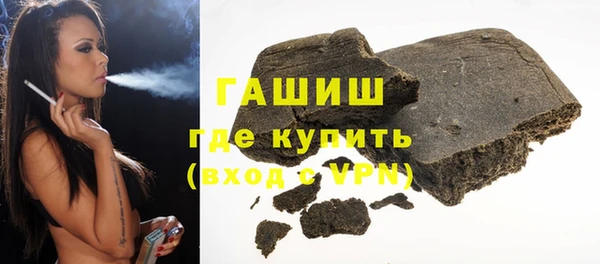 марки nbome Аркадак