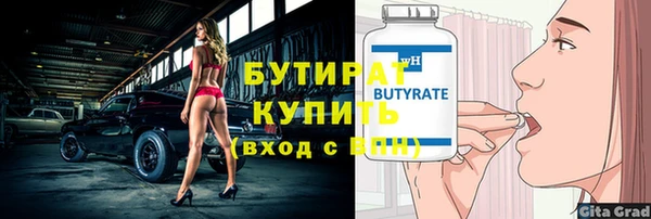 меф VHQ Лихославль