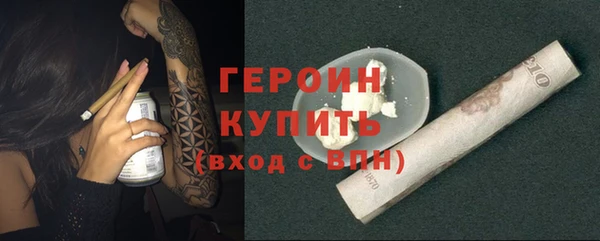 марки nbome Аркадак