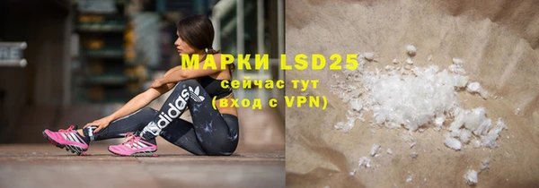 марки nbome Аркадак