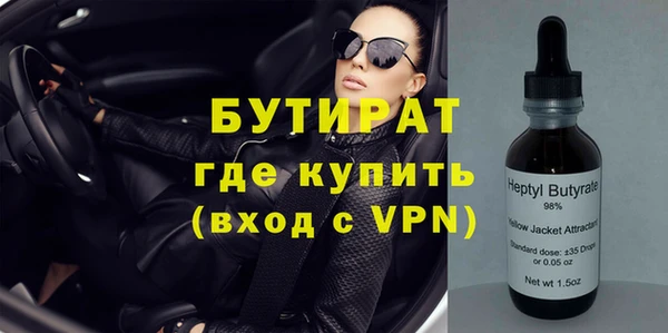 марки nbome Аркадак