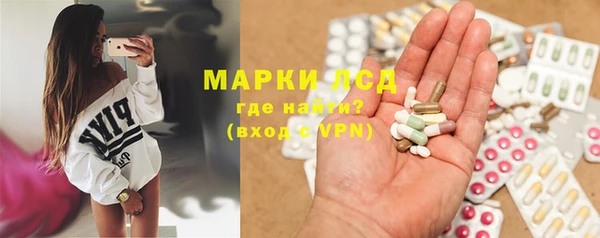 PSILOCYBIN Арсеньев