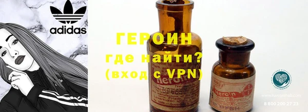 марки nbome Аркадак