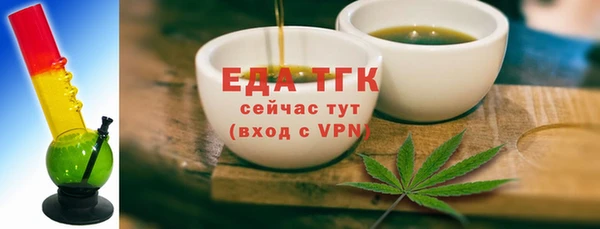 наркотики Армянск