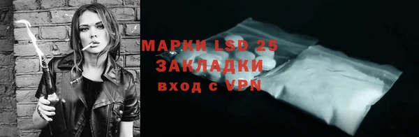 марки nbome Аркадак