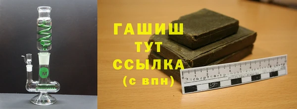 марки nbome Аркадак
