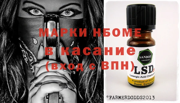 наркотики Армянск