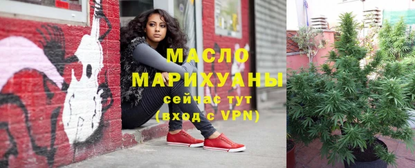 марки nbome Аркадак