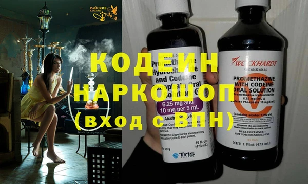 PSILOCYBIN Арсеньев