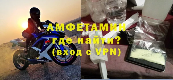мескалин Каменногорск