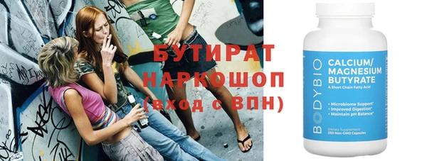 марки nbome Аркадак