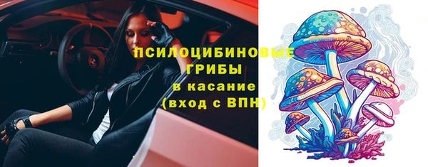 наркотики Армянск