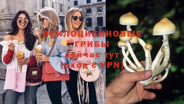 наркотики Армянск