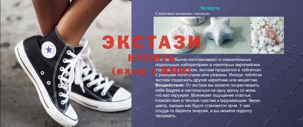 кокаин премиум Каменка