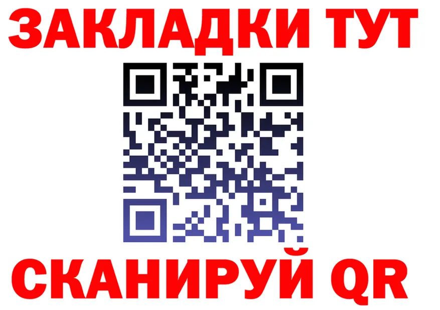 Героин гречка зеркало shop OMG Новоалтайск