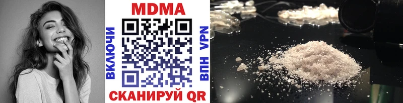 MDMA VHQ  Новоалтайск 