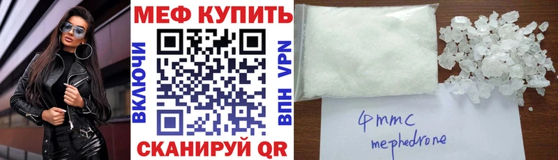наркошоп  Новоалтайск  МЕФ 4 MMC 
