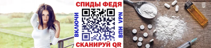 что такое наркотик Новоалтайск Первитин Декстрометамфетамин 99.9%