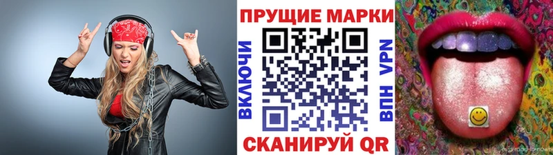 Марки NBOMe 1,5мг  где можно купить наркотик  Новоалтайск 