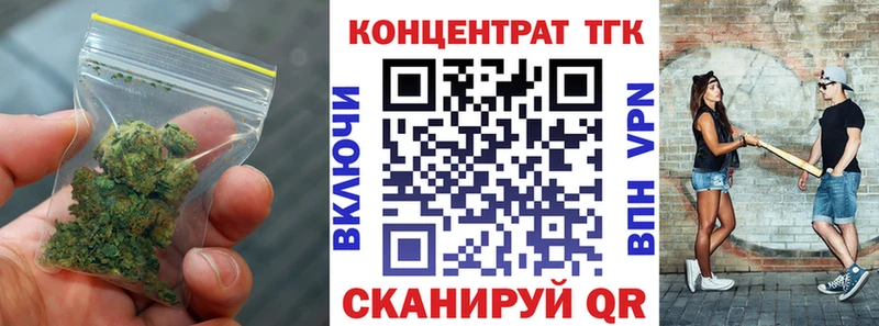 ТГК Wax  Новоалтайск 