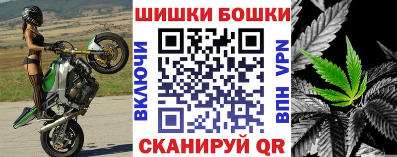 Бошки Шишки Amnesia  Новоалтайск 